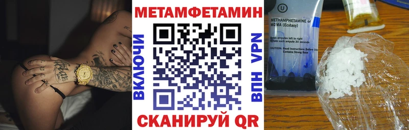 что такое наркотик  Балашиха  АМФЕТАМИН 97% 