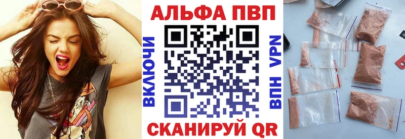 где купить наркоту Балашиха Альфа ПВП крисы CK