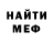 Кодеиновый сироп Lean Purple Drank Inaren Commander