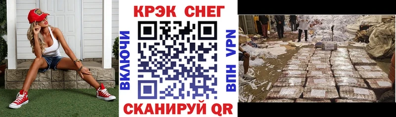 КОКАИН Columbia  Балашиха 
