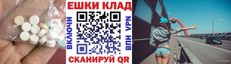Экстази 300 mg  Балашиха 