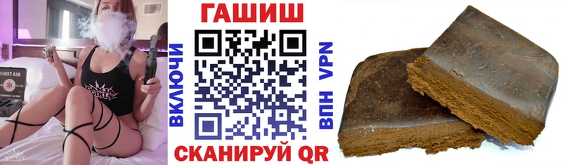 blacksprut онион  закладка  Балашиха  Гашиш Изолятор 