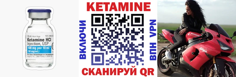 Кетамин ketamine  что такое   Балашиха 
