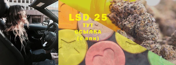 тгк Вязьма