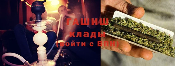 бутират Вязники