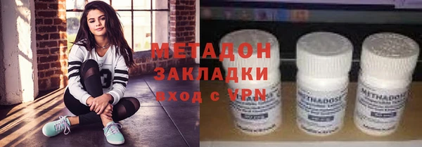 тгк Вязьма