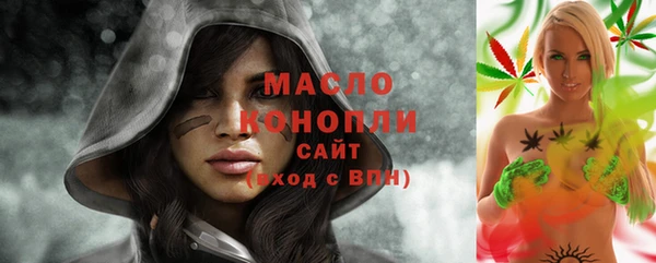 тгк Вязьма