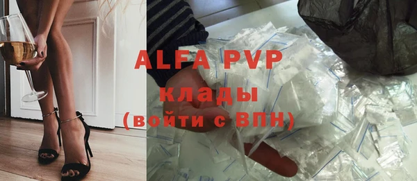 бутират Вязники