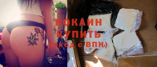 бутират Вязники