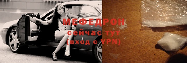бутират Вязники