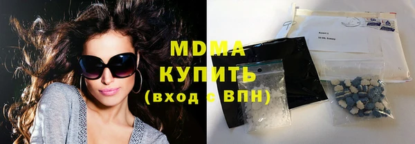 бутират Вязники