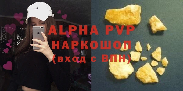 тгк Вязьма