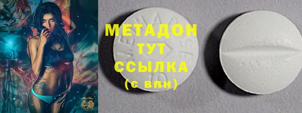 бутират Вязники