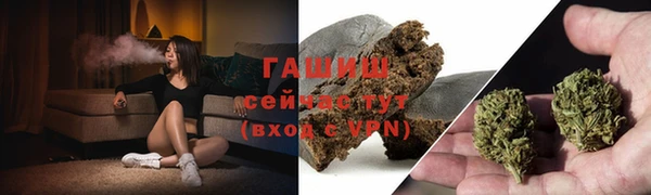 бутират Вязники