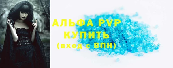 тгк Вязьма