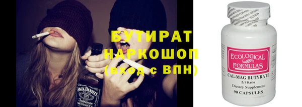 тгк Вязьма