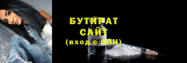 тгк Вязьма