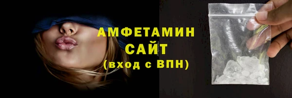 тгк Вязьма
