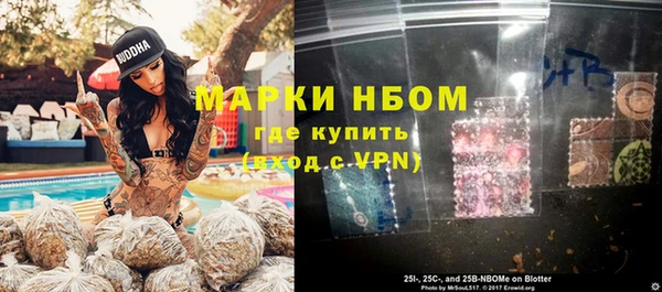 бутират Вязники