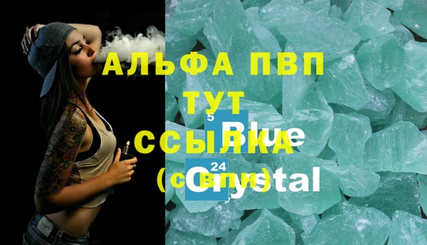 бутират Вязники