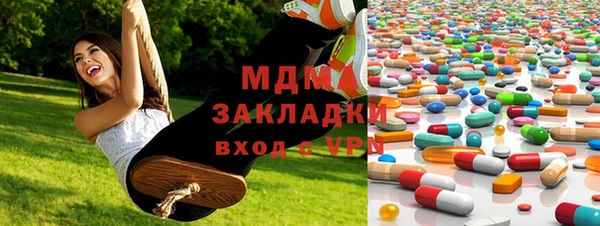 бутират Вязники