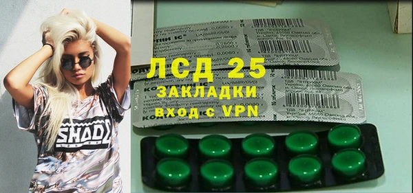 тгк Вязьма
