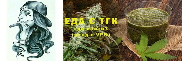 тгк Вязьма