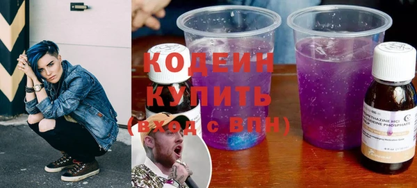 тгк Вязьма