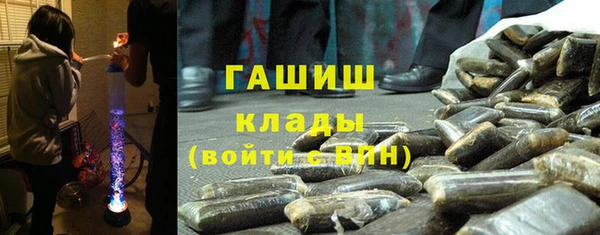 бутират Вязники