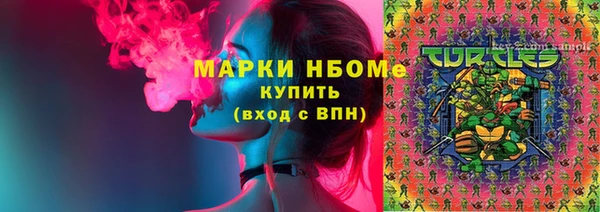 бутират Вязники