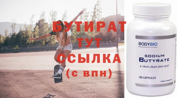 амфетамин Верхний Тагил