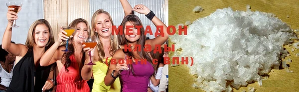 бутират Вязники