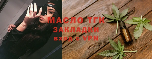 тгк Вязьма