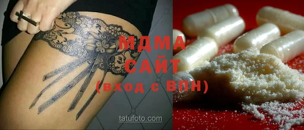 тгк Вязьма