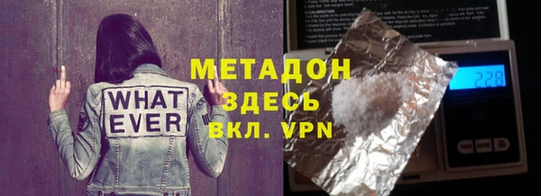 твердый Вяземский