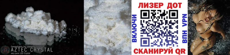 ссылка на мегу ссылки  Балашиха  ЛСД экстази кислота 