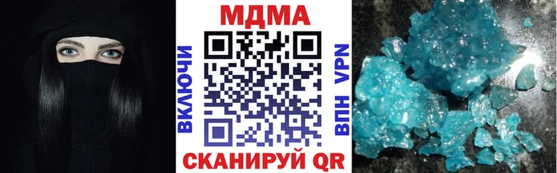 MDMA VHQ  наркошоп  Балашиха 