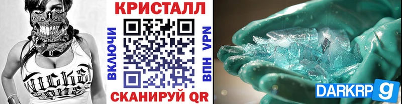 наркошоп Балашиха МЕТАМФЕТАМИН пудра