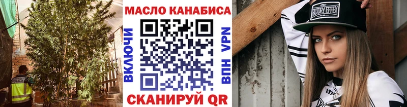 Дистиллят ТГК концентрат продажа наркотиков Балашиха
