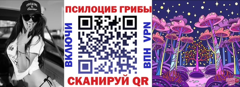 хочу наркоту Балашиха Псилоцибиновые грибы ЛСД